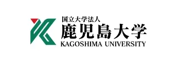 国立大学法人鹿児島大学