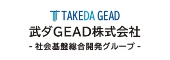 武ダGEAD株式会社