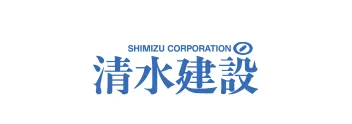 清水建設株式会社