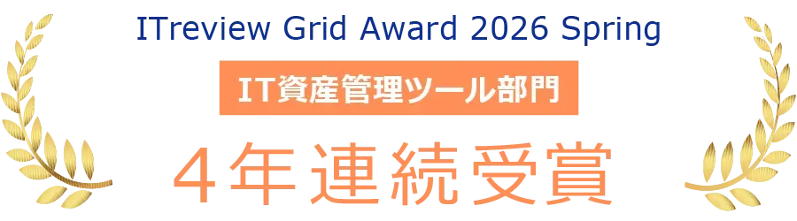 ITreview Grid Award 2026 Spring