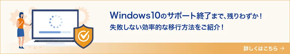 コラムページへリンクするバナー