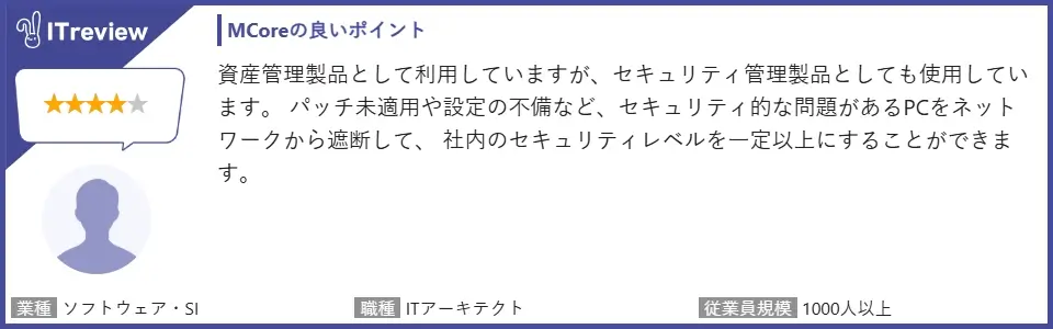 レビュー画面1