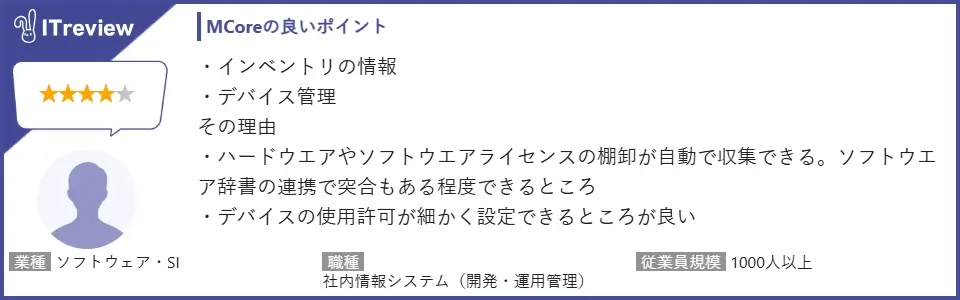 レビュー画面2