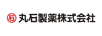 丸石製薬株式会社