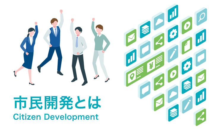 Webデータベースとは