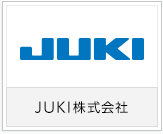 JUKI株式会社様