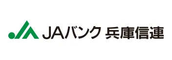 兵庫県信用農業協同組合連合会